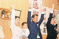 横田氏が初当選、山口氏に１８１２票差　県議補選高岡、投票率５４・１２％