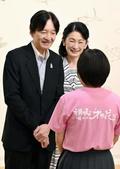 秋篠宮ご夫妻、総文祭視察