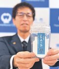 滑川沖の深層水で作った塩完成、１０日から販売　水野市長発表