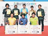 フルマラソン女子入賞者 前列左から大峽、清田、太田、後列左から李、清宮、米谷、新森、廣瀬