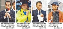 夏決戦へ参院選候補予定者動く　富山市ダブル選出陣式参加・裏方で支援