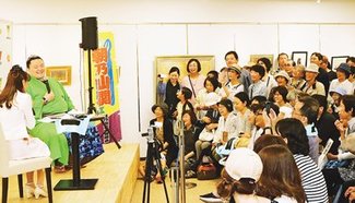 朝乃山関トークに花咲く　富山