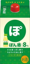 『菊正宗 ぽん酒』登場、ミツカン「ぽん酢」とのコラボで“幅広い料理との相性”に期待