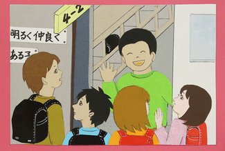 ⑫優しさいっぱいのクラス(「いじめっ子」ツヨシ:その8)【私の出会った子どもたち-いじめと向き合ってきた「けん玉先生」の歩み-】