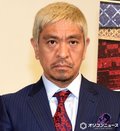 TBS、松本人志の『水ダウ』復帰は未定「現段階でそういった話はありません」