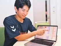 生成ＡＩでプレー分析　アランマーレに７月加入の布施さん、アプリ開発し実戦活用