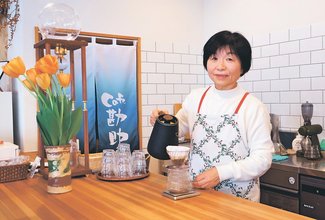 ＜宝物は何ですか？＞１６<br />入善町・宮腰二三代さん（６７）の朝日町山崎で開いたカフェ