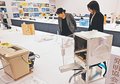 アイデア満載の１９２点を紹介　富山県発明とくふう展