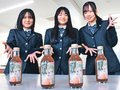「べっぴんこーら」３月販売　滑川高生考案、美肌テーマに深層水など使用