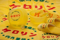 ケロリンの100年　昭和と共に (下)<br />銭湯を飛び出した桶