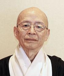 高野山新法印に藤田大僧正