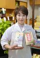 　「田口屋菓子舗」店主の田口美恵子さん＝東京都足立区