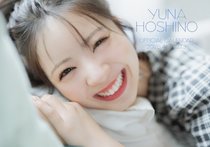 連ドラ2作出演中・星乃夢奈、初カレンダーで“素の表情”「少しでも笑顔や癒しを届けられたら」