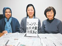 ミャンマーの苦境知って　富山在住のマリアさん、母国への支援呼びかけ