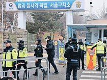 尹韓国大統領、弾劾審判出席へ　捜査当局、連行できず