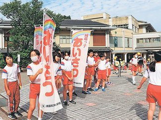 ＜学びや合言葉＞南砺市城端小学校<br />みんなでレベルアップ<br />～＋１を積み重ねよう～