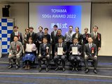 <div class="caption">❶「ＴＯＹＡＭＡ　ＳＤＧｓ　ＡＷＡＲＤ　２０２２」表彰式。県内から１８件の応募があり、岸田木材（氷見市）がグランプリに選ばれた。</div>