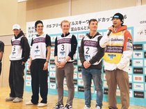 五輪「銀」の堀島選手ら意気込み　モーグルＷ杯、南砺で２８日開幕