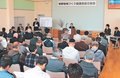 ＜高岡市長選　明日を託す＞（中）人口減少<br />地域の世話 負担増大　多機能自治導入進む