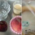 おうちでパフェ！