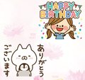 次女の誕生日
