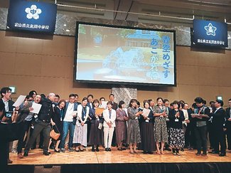 旧友や恩師らと思い出語り合う　首都圏高岡高校同窓会