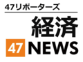 視覚障害者の外出を道案内アプリでお助け