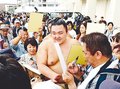 サイン求め“人の山”　朝乃山