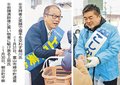 「決戦の風景」衆院選富山２区<br />両陣営「地上戦」展開／知名度向上と対話重視