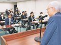 志立て切磋琢磨を　平成広徳塾第１５期スタート、谷内氏（初代国家安全保障局長）が講義