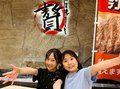 夜景を楽しみながらジューシーステーキ♪ 石焼ステーキ贅富山マルート店