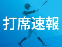 【打席速報】日本文理(新潟1位)-帝京長岡(新潟3位)・北信越地区高校野球大会決勝