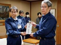 糸魚川から大分へ見舞金