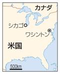 シカゴに州兵派遣計画か