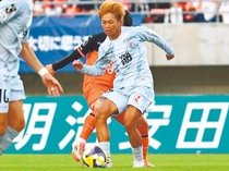 カターレ、0-1で山口に敗れる 次節降格の可能性