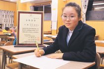 魚津・清流小６年の木村さん、県内児童初の暗算１０段合格　挑戦１３回 努力実り喜び