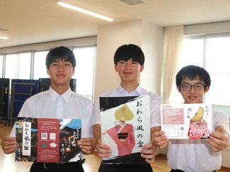 若い力でおわらＰＲ　富山・八尾中３年生が本番に向け決起集会