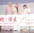 佐久間大介、自身演じるキャラの“子どものCV”は宮田俊哉？　佐倉綾音＆武内駿輔と妄想トーク