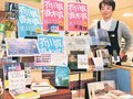 県内書店にファン続々　伊与原さん「藍を継ぐ海」直木賞受賞、図書館でも貸し出し予約相次ぐ
