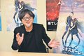細田守監督（上市出身）の最新作<br />「果てしなきスカーレット」が公開中