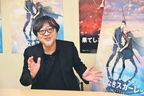 細田守監督（上市出身）の最新作<br />「果てしなきスカーレット」が公開中