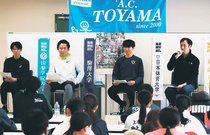 箱根駅伝から学ぶ　県出身４選手語る