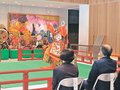 県議会芸術文化クラブ、県議事堂で演奏や舞を披露　新田知事や県議ら観賞