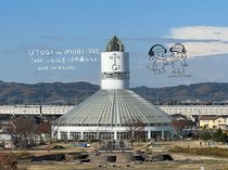 秋の公園で「すこし不思議」なフェス【10/3up 富山のイベント・おでかけ情報】