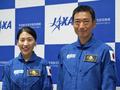 宇宙飛行士２人を正式認定