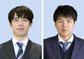 将棋の棋王戦、第３局始まる