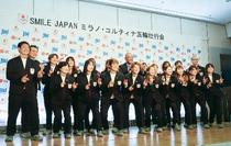 ホッケー女子、五輪直前合宿へ