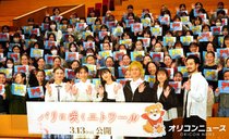 當真あみ＆嵐莉菜、緑黄色社会サプライズ生歌唱に感激「鳥肌…」　学生たち大盛り上がり