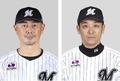 ロッテの吉井監督が退任へ