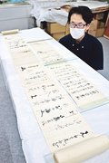 「勝興寺を頼みます」　本願寺から加賀藩へ書状、３者の関係性裏付け